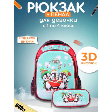 Рюкзак Little Mania