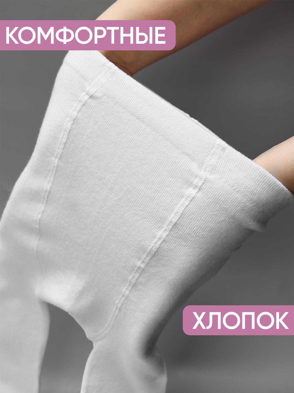 Колготки 2 пары John Jeniford KL25k2.1 - фото 3