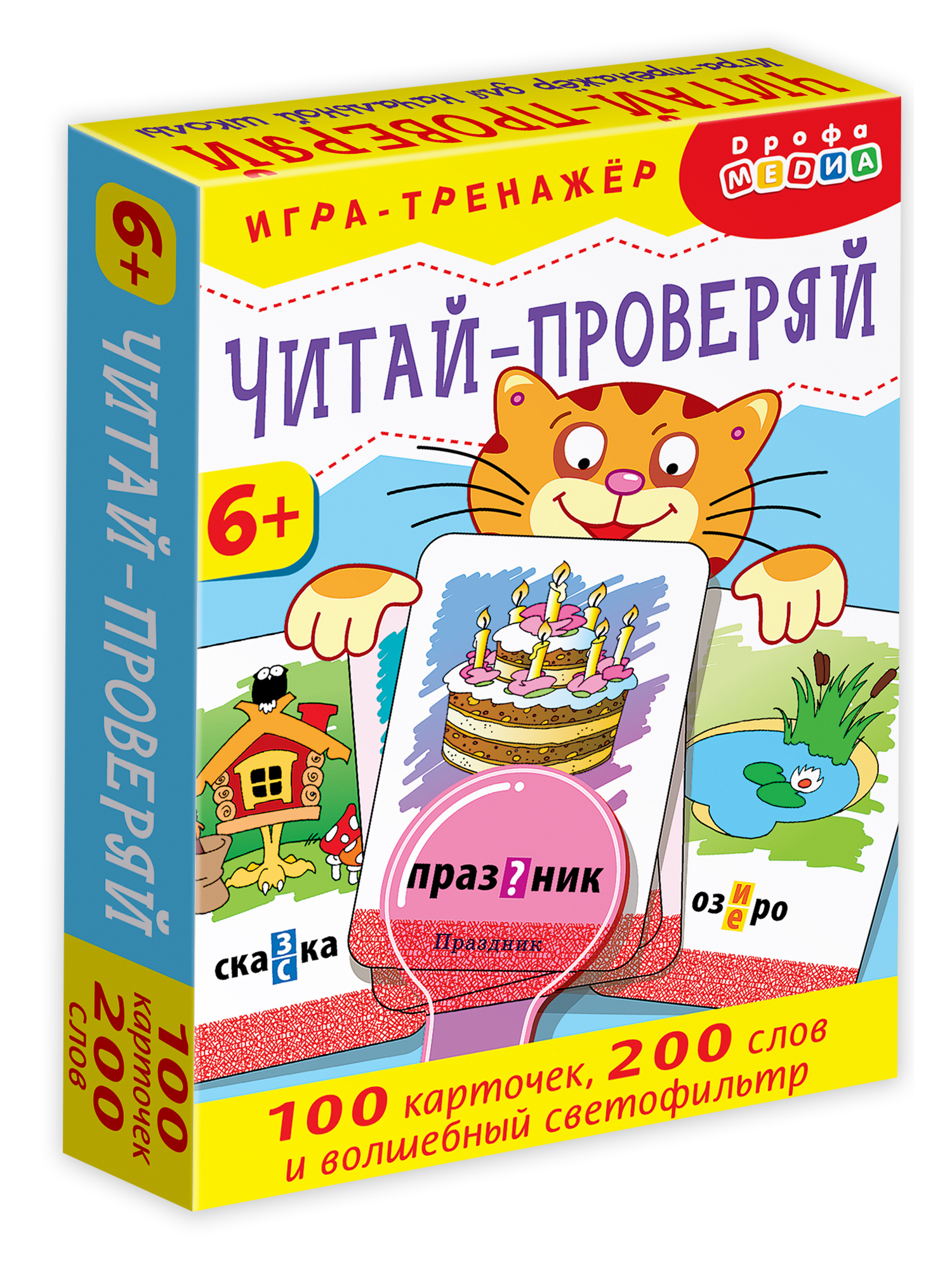 Настольная игра Дрофа-Медиа Читай - проверяй - фото 16