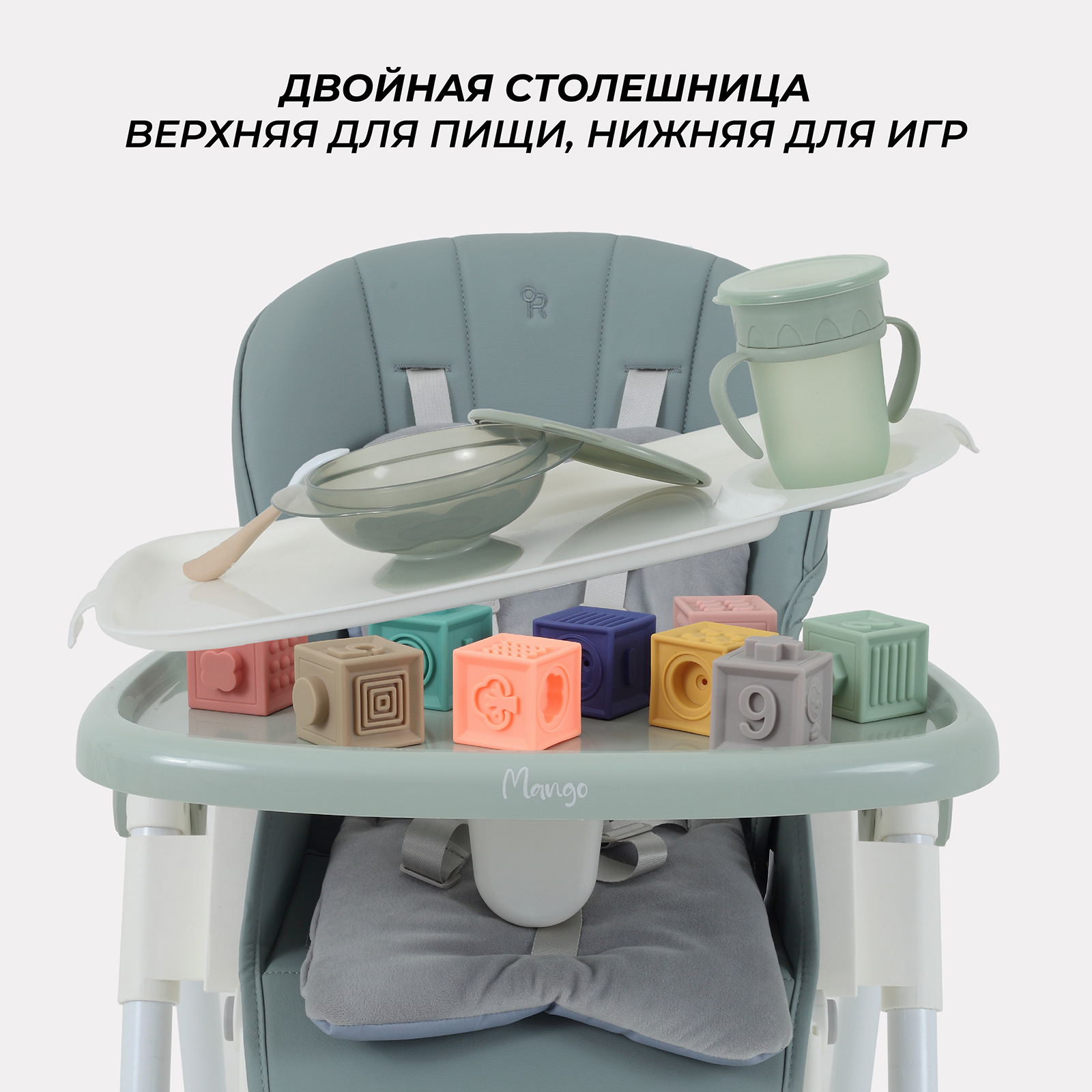 Стульчик для кормления Rant Basic Mango, graphite черный - фото 6