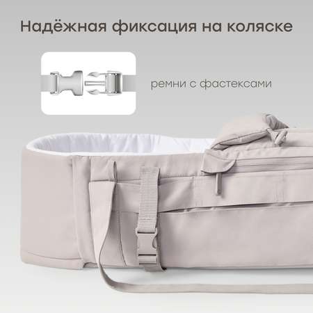 Люлька-переноска Happy Baby Carry