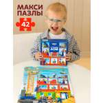 Пазл Raduga Kids Стройка классический
