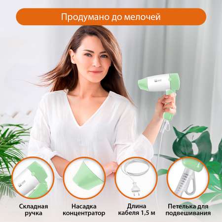 Фен HOME ELEMENT HE-HD318 зеленый нефрит