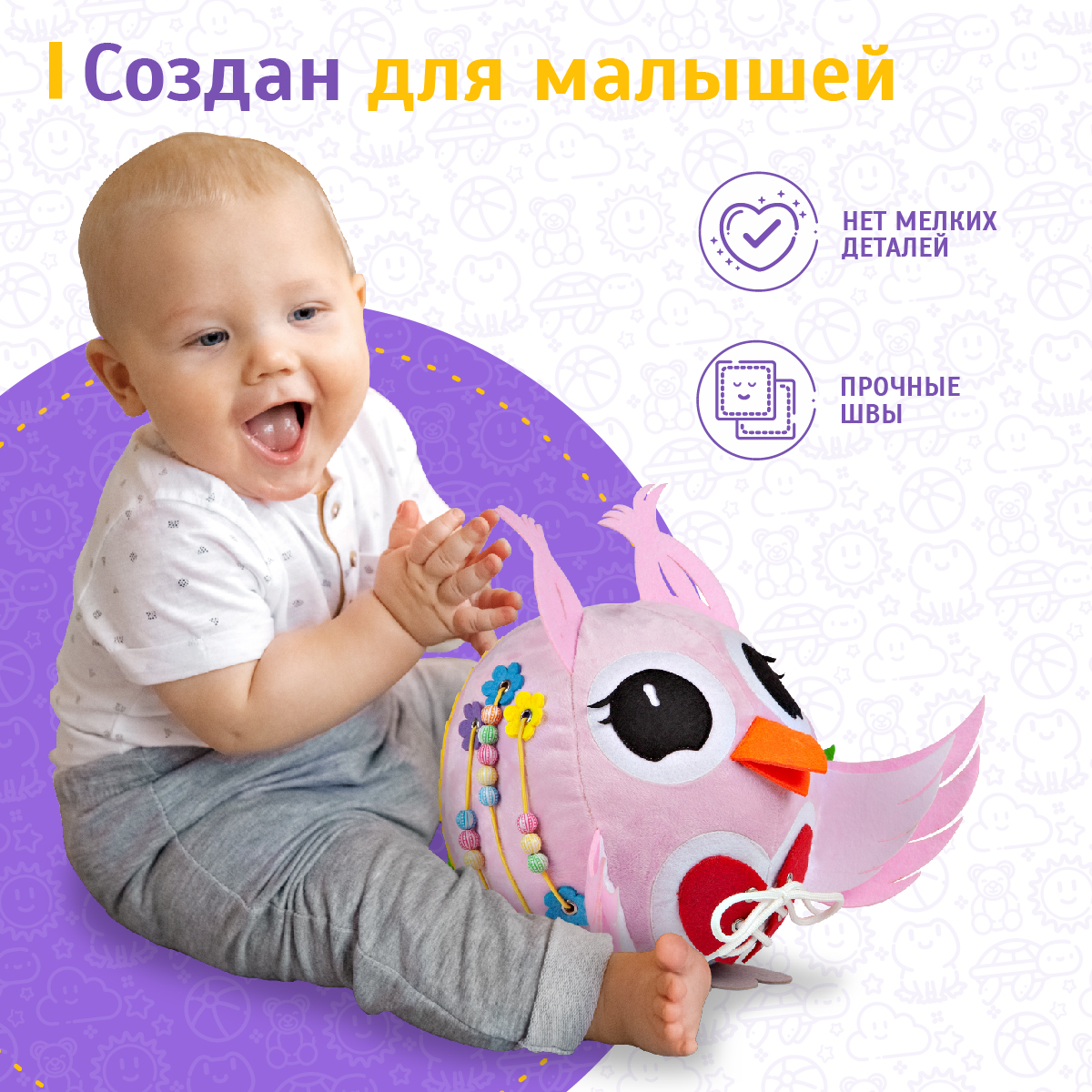Игрушка Evotoys бизиборд Совушка - фото 6