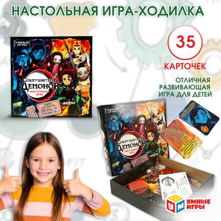 Настольная игра Умные игры Сокрушитель демонов