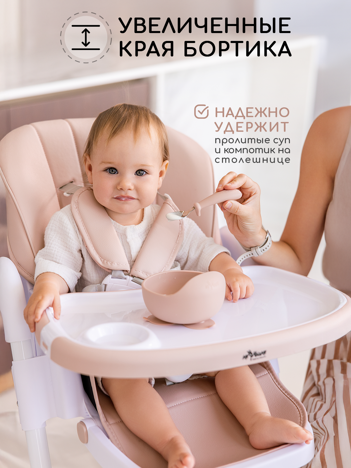 Стульчик для кормления Miyoumi складной розовый - фото 6