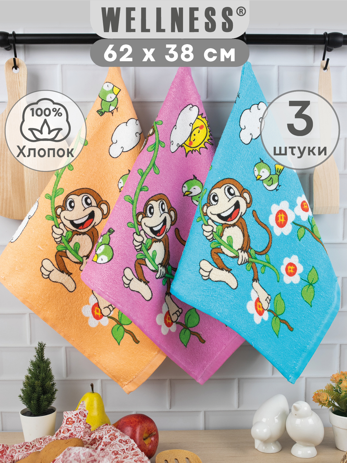 Комплект полотенец кухонных Wellness Монти_C Набор_3 - фото 1