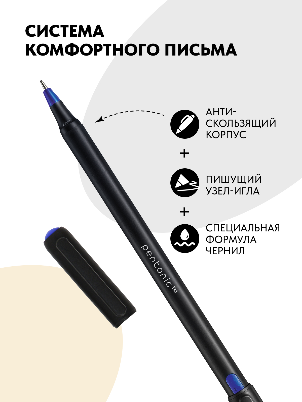 Ручка шариковая LINC 3 шт. - фото 3