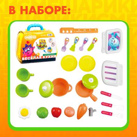 Игрушечная кухня Смешарики