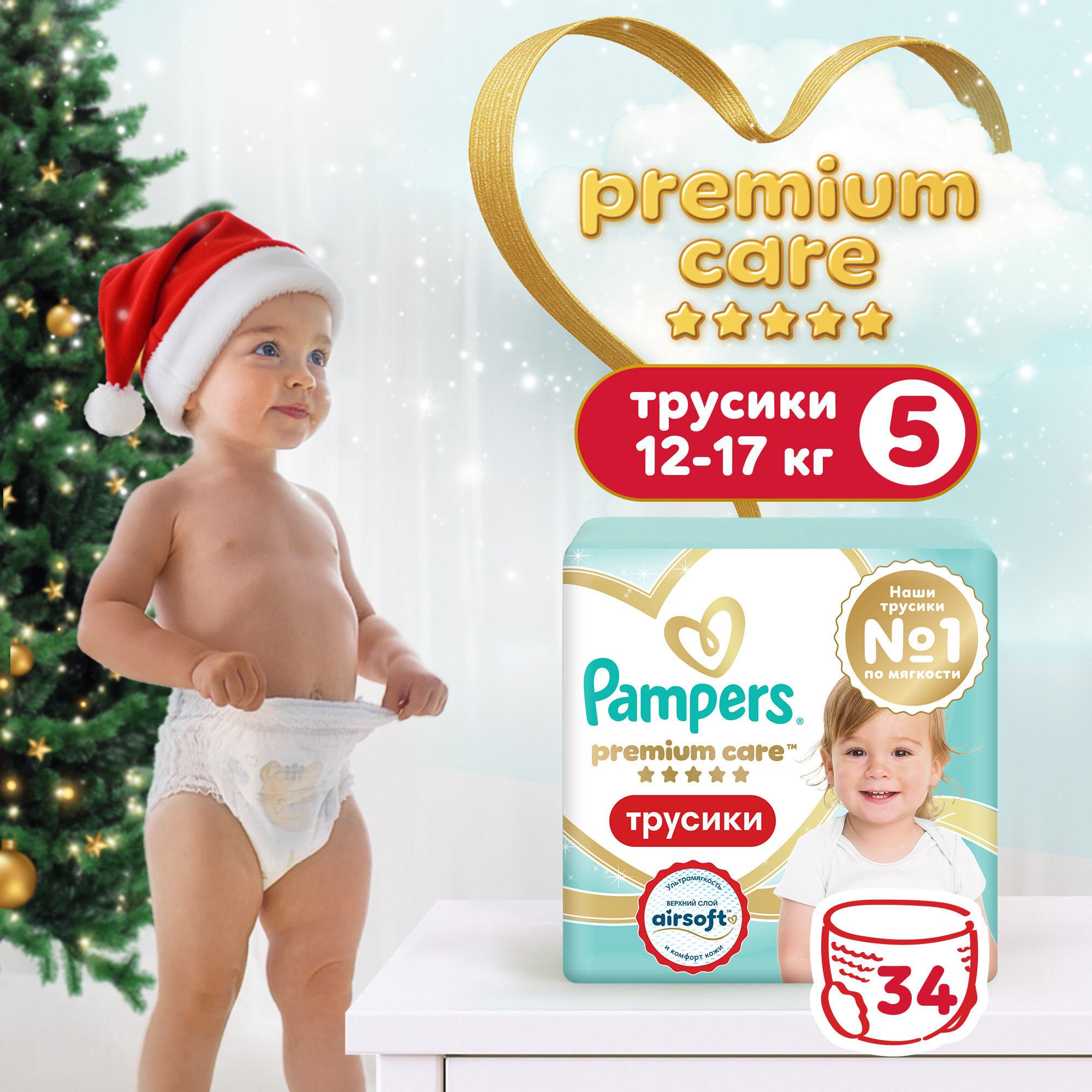 Трусики Pampers Premium Care 5 (12-17 кг) 34 шт. - фото 1