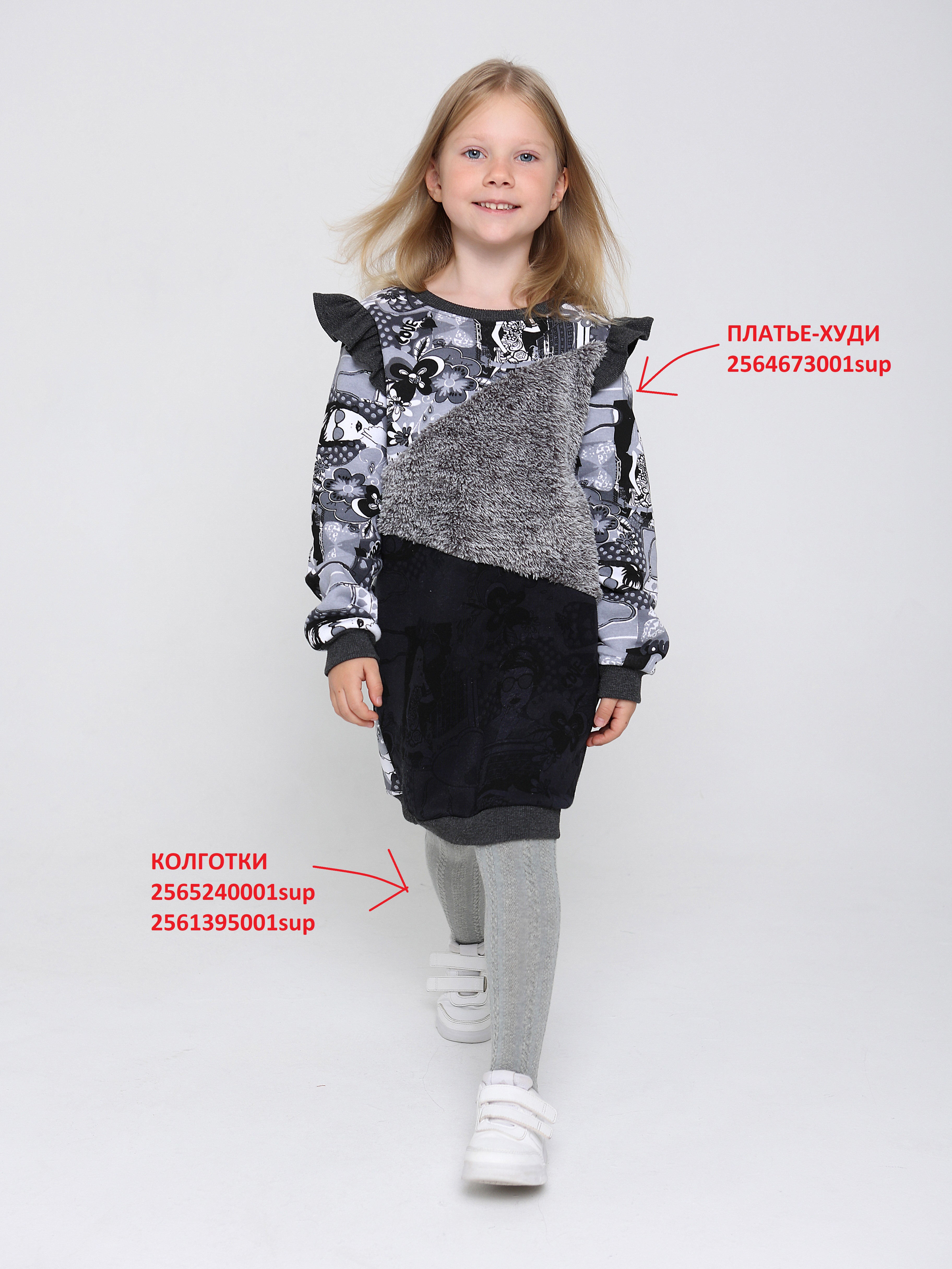 Колготки 2 пары АЙАС 17-341-311-19 - фото 6