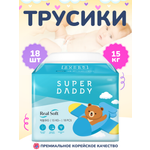 Подгузники Super Daddy 5 18 шт.