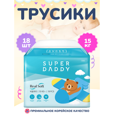Подгузники Super Daddy 5 18 шт.