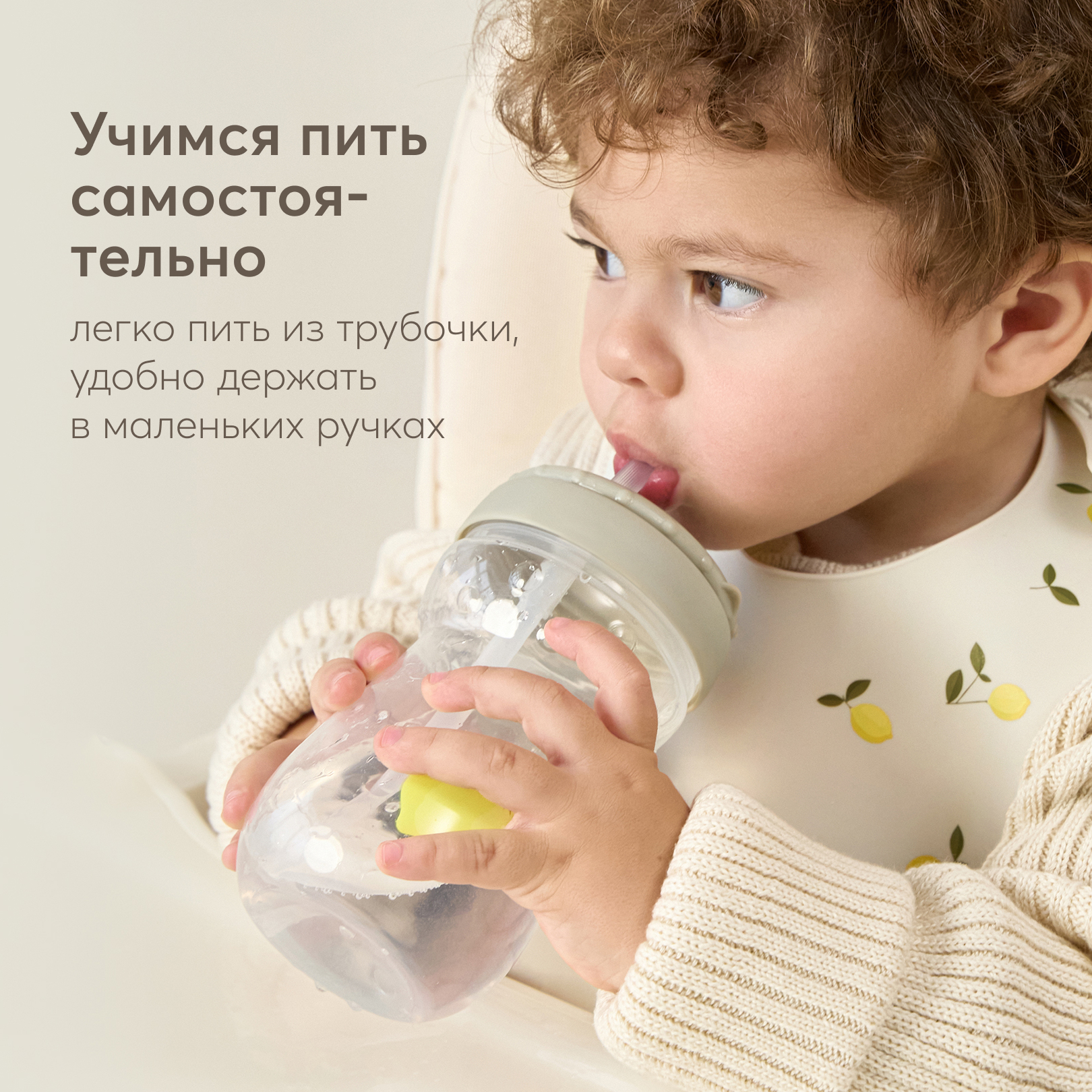 Поильник Happy Baby 360 мл - фото 2