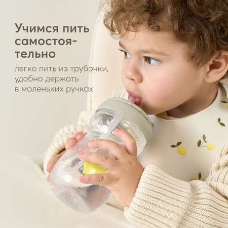 Поильник Happy Baby 360 мл