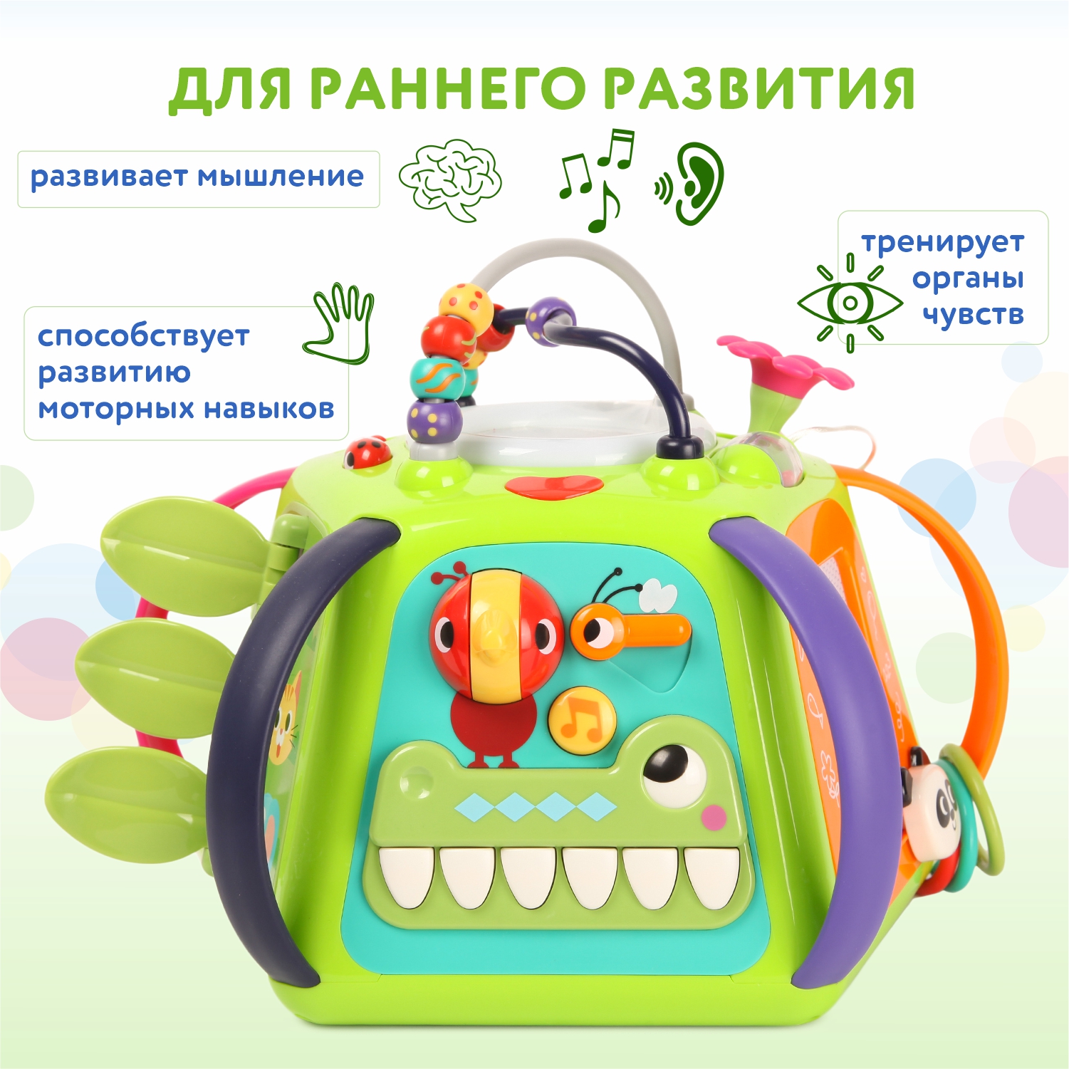 Игрушка BabyGo развивающий центр - фото 7