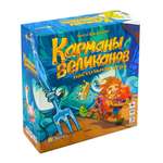 Настольная игра Эврикус