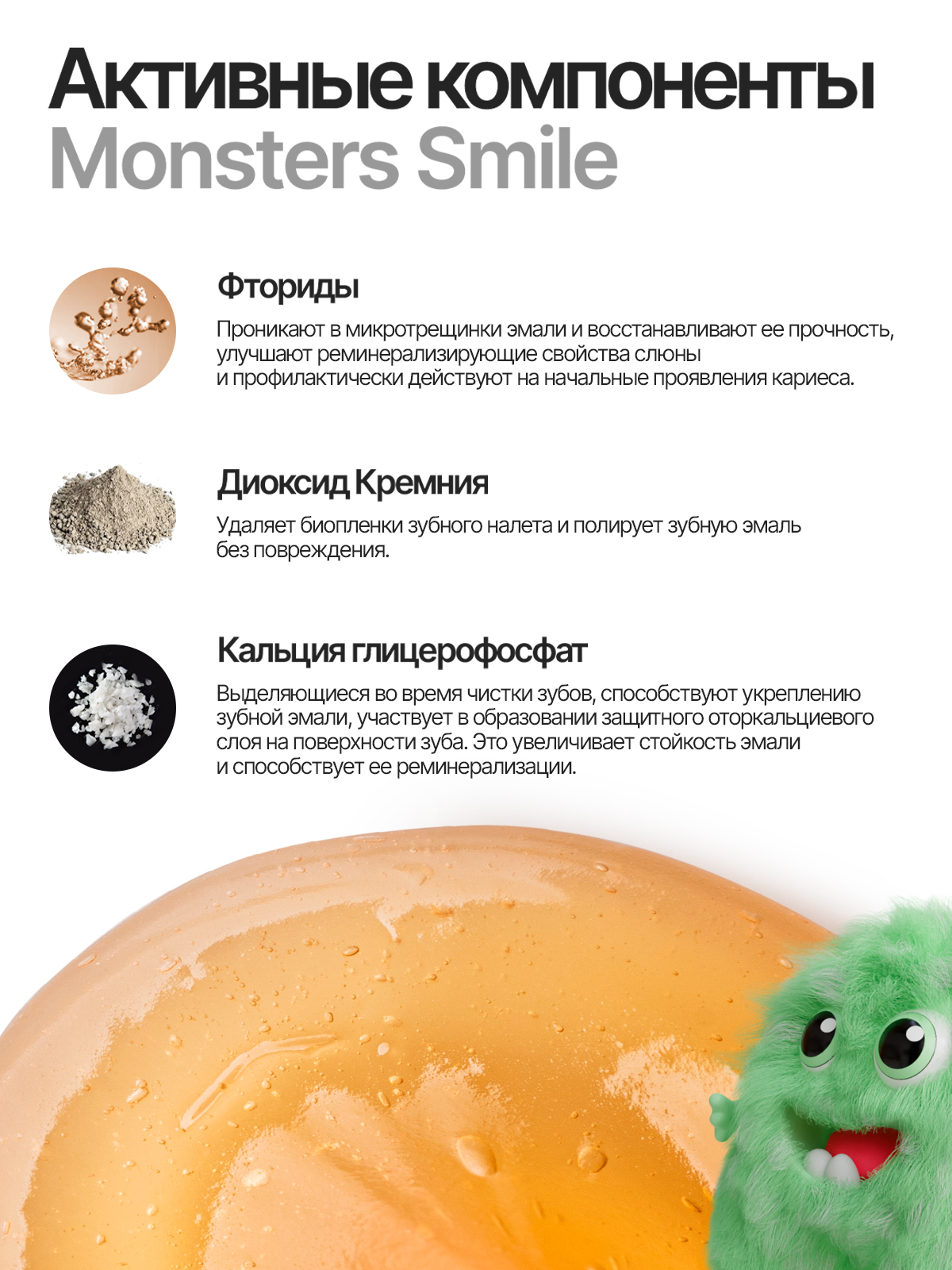 Зубная паста EMRA - фото 4