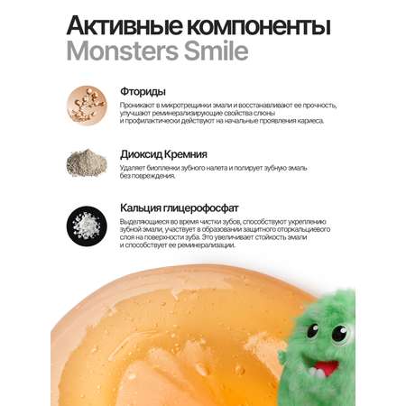 Зубная паста EMRA