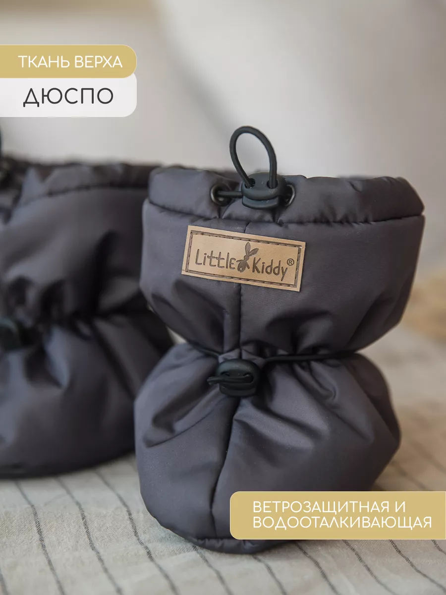 Пинетки Little Kiddy pinetki_demiтемно-серый - фото 2