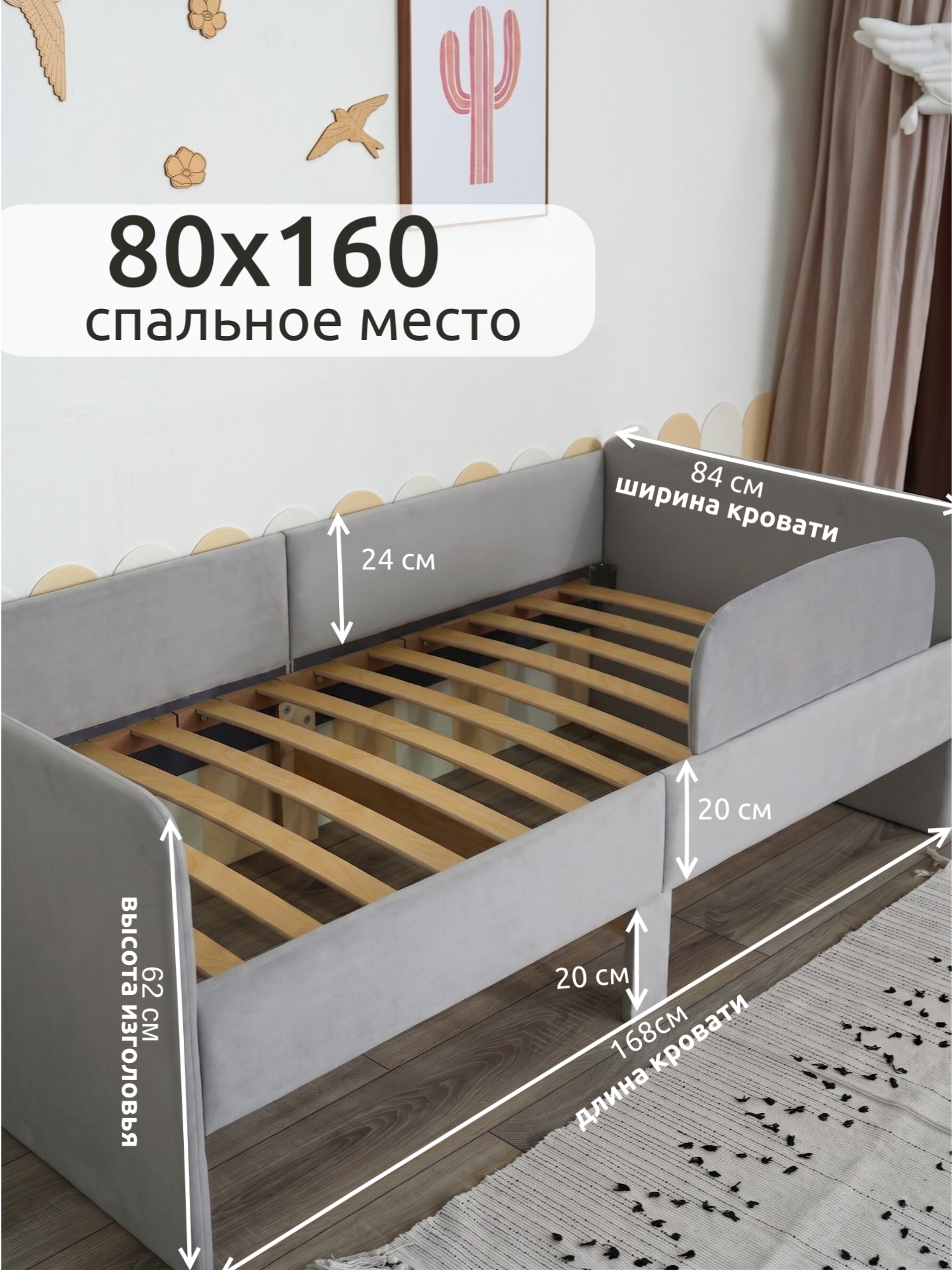 Кровать подростковая TODI велюр 3-9 лет (серый) - фото 2