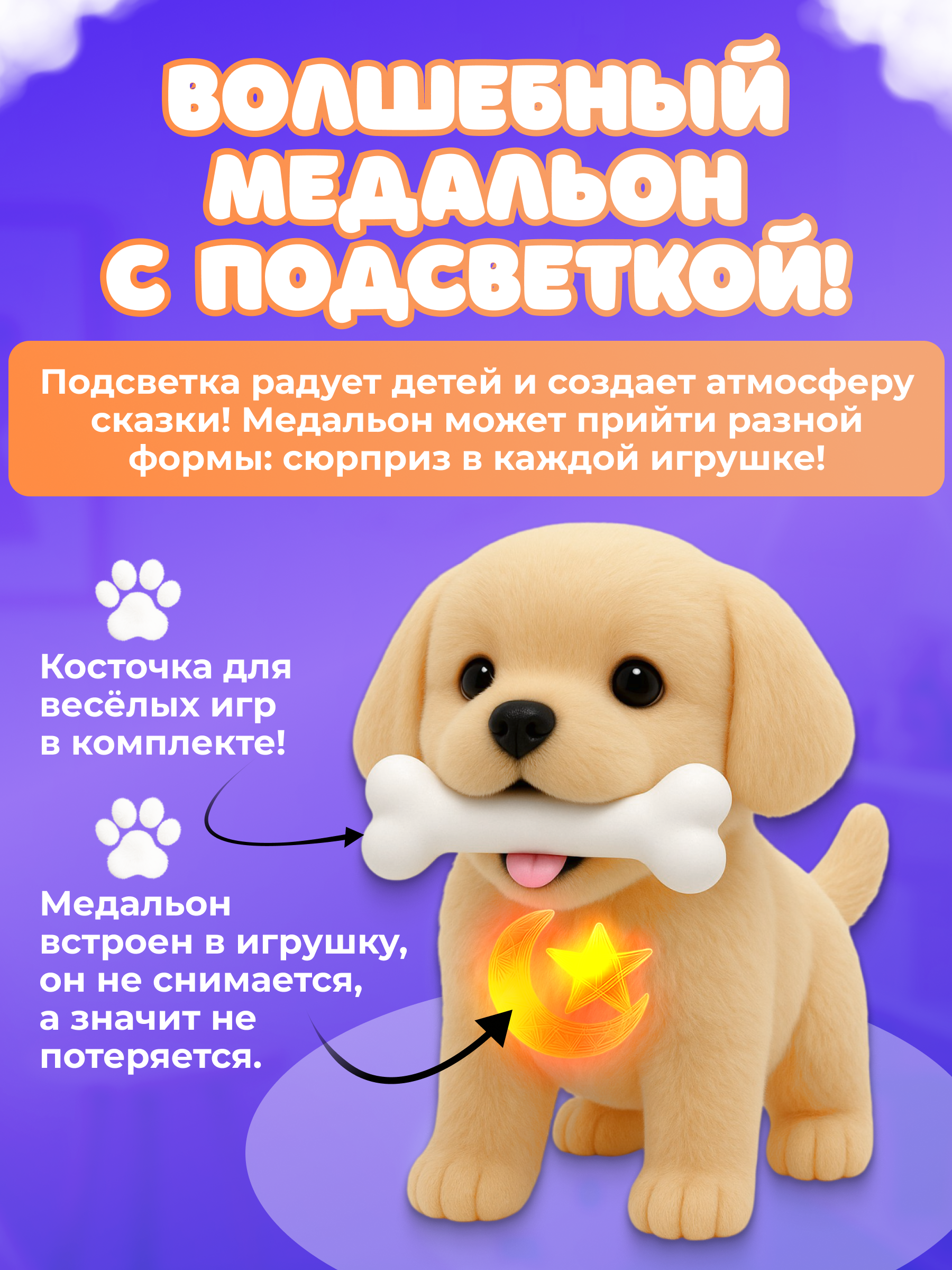 Мягкая игрушка FAVORITSTAR DESIGN собачка - фото 5