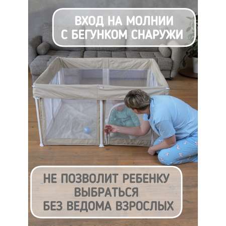 Манеж складной Safely and Soft игровой детский большой переносной