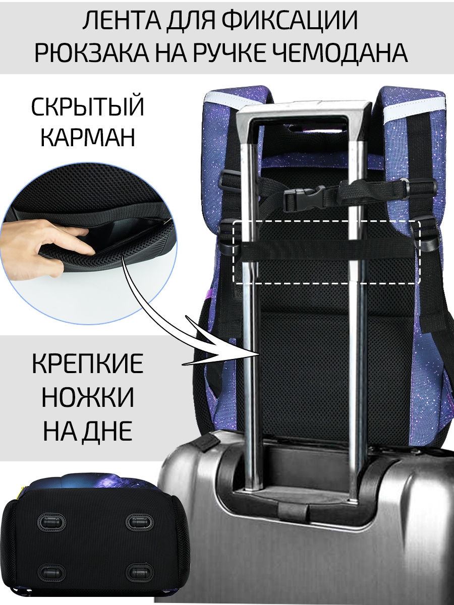 Ранец Evoline EVO-1026-cat-1 - фото 11