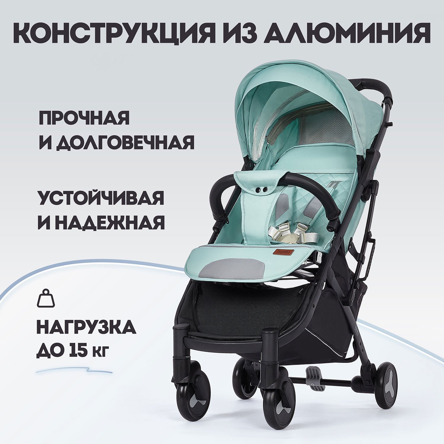 Коляска прогулочная Nuovita Fiato бирюзовый - фото 18