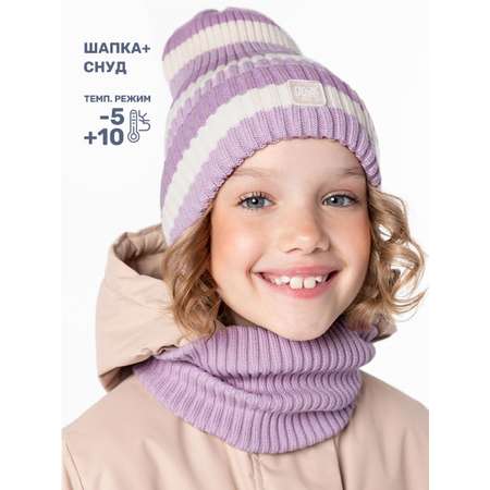 Комплект NIKASTYLE