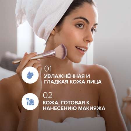 Крем G genel Утренний 50 мл