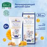 Helan 50 мл