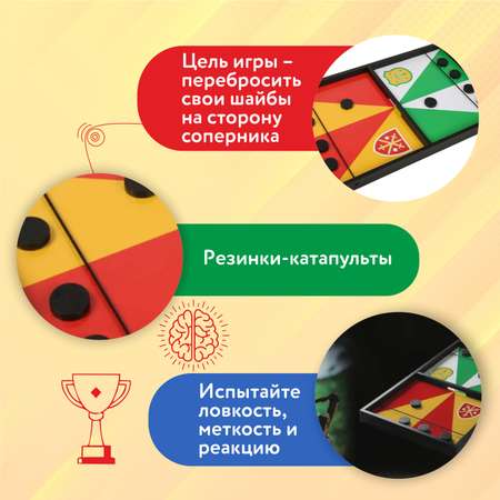 Настольная игра Attivio активная