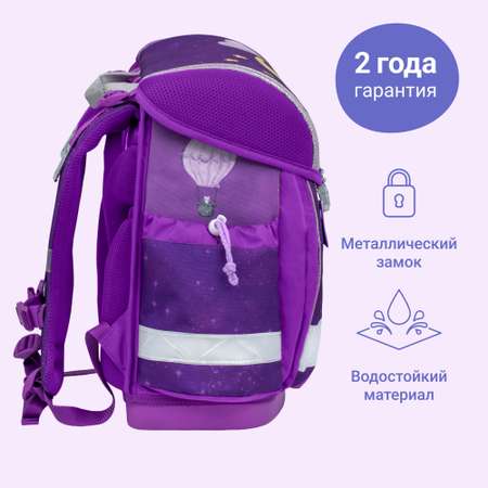 Ранец BELMIL