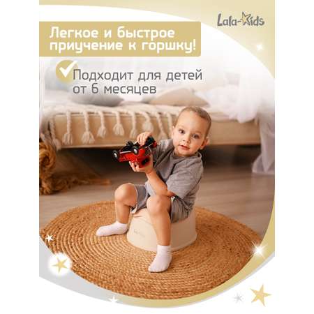 Горшок детский LaLa-Kids «Комфорт»