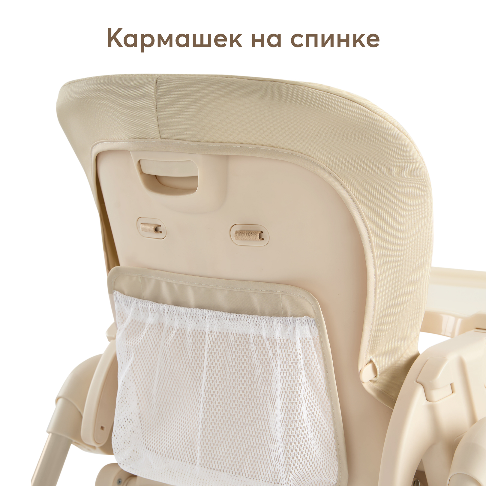 Стульчик для кормления Happy Baby WILLIAM PRO классический - фото 13