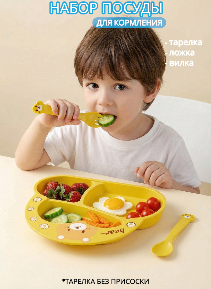 Изображение товара Детский набор посуды Добрый Филин 4 предмета для малыша