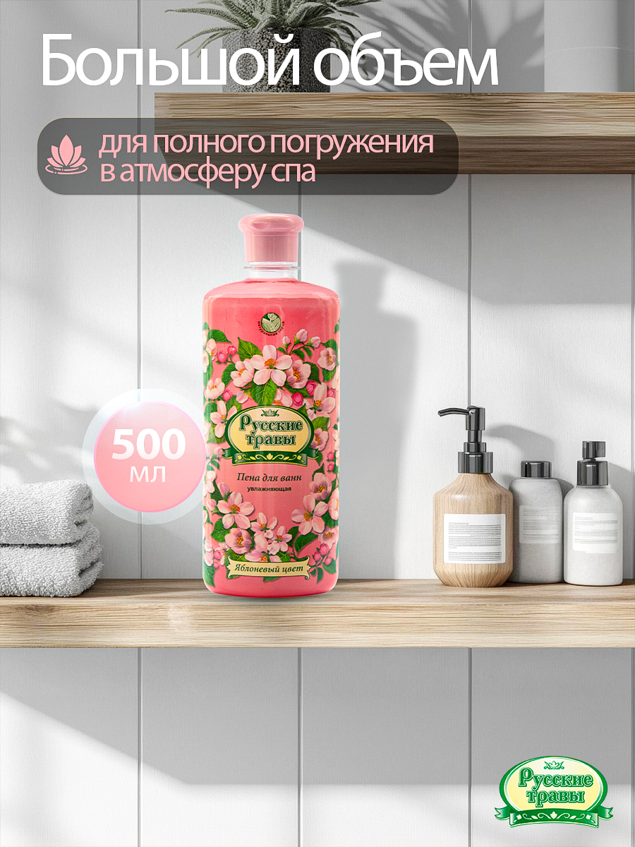 Пена Русские травы 500 мл 1 шт. - фото 5