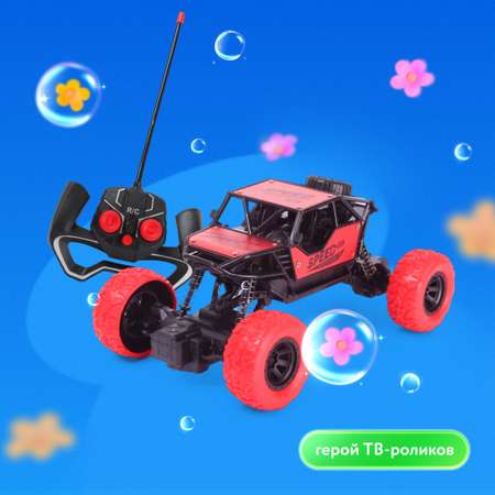 Машинка Mobicaro Crawler YS0235433