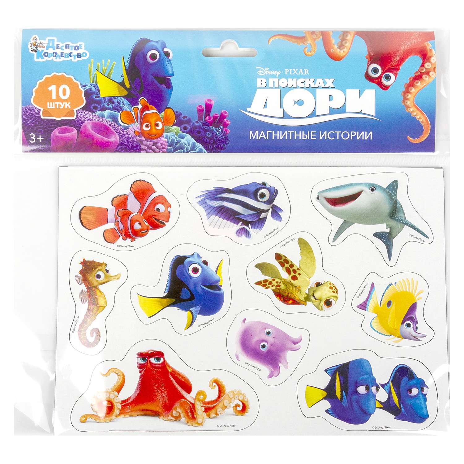 Настольная игра Десятое королевство Магнитные истории - фото 5