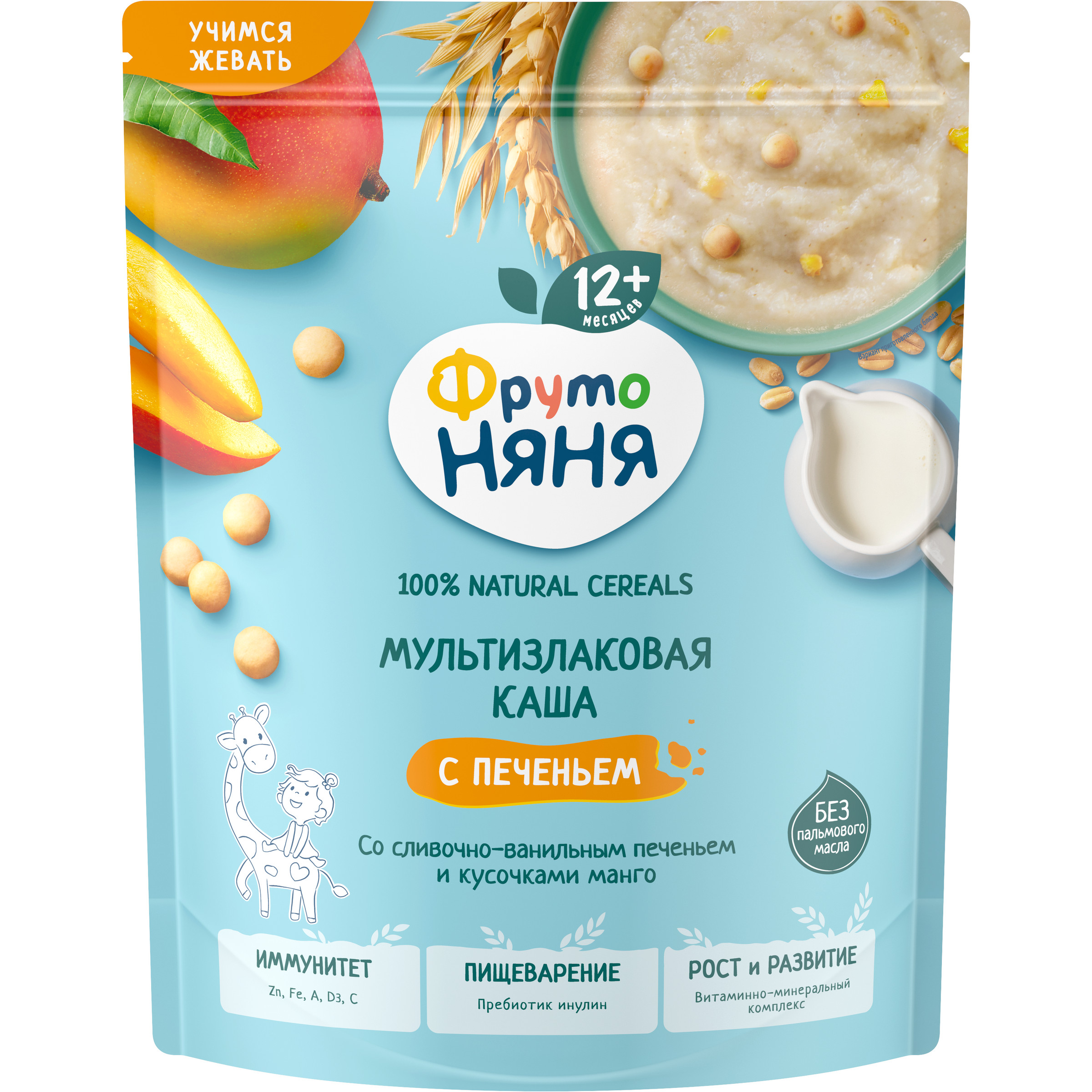 Каша молочная ФрутоНяня мультизлаковая со сливочно-ванильным печеньем и кусочками манго 190г - фото 1