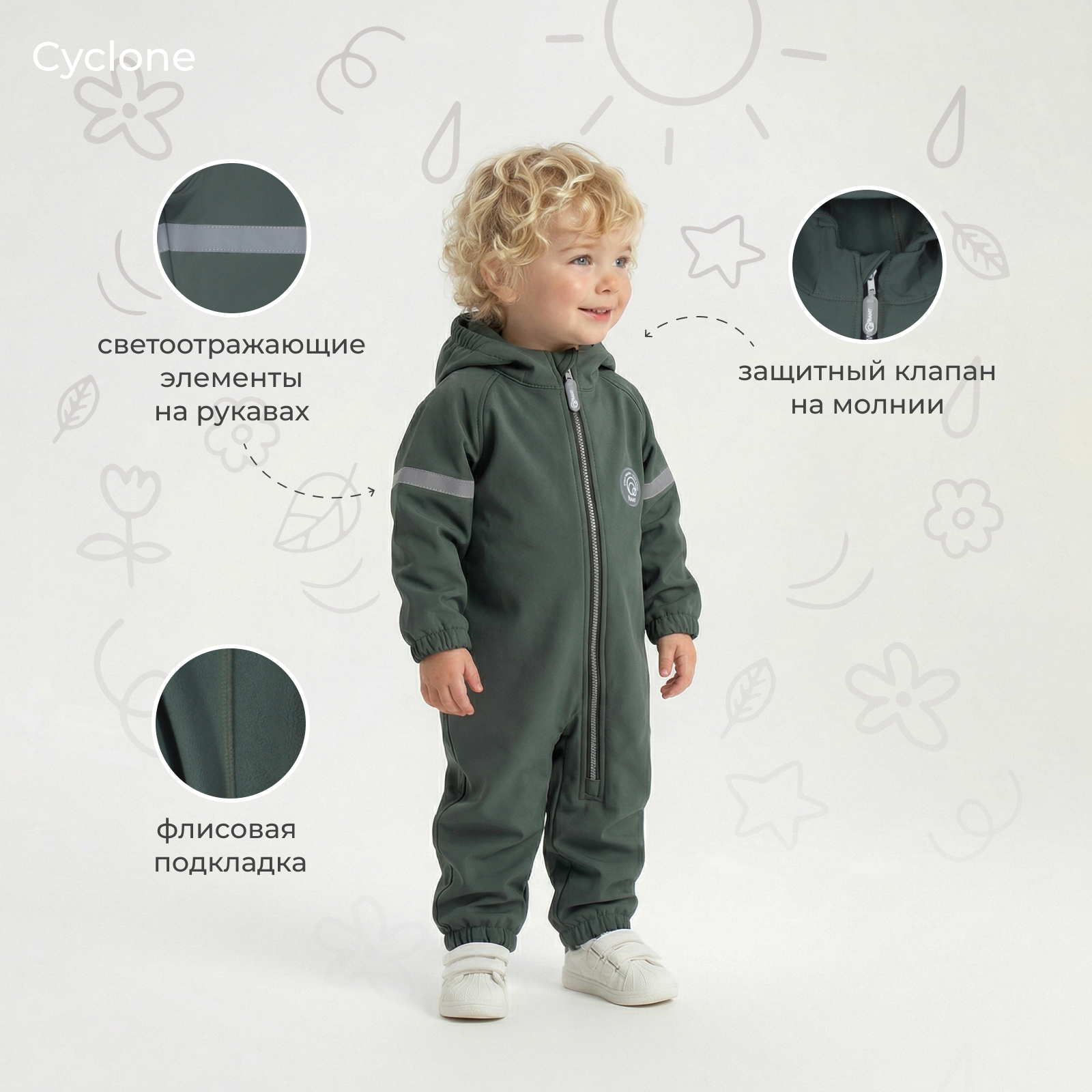 Комбинезон Rant 4610477386314 - фото 3