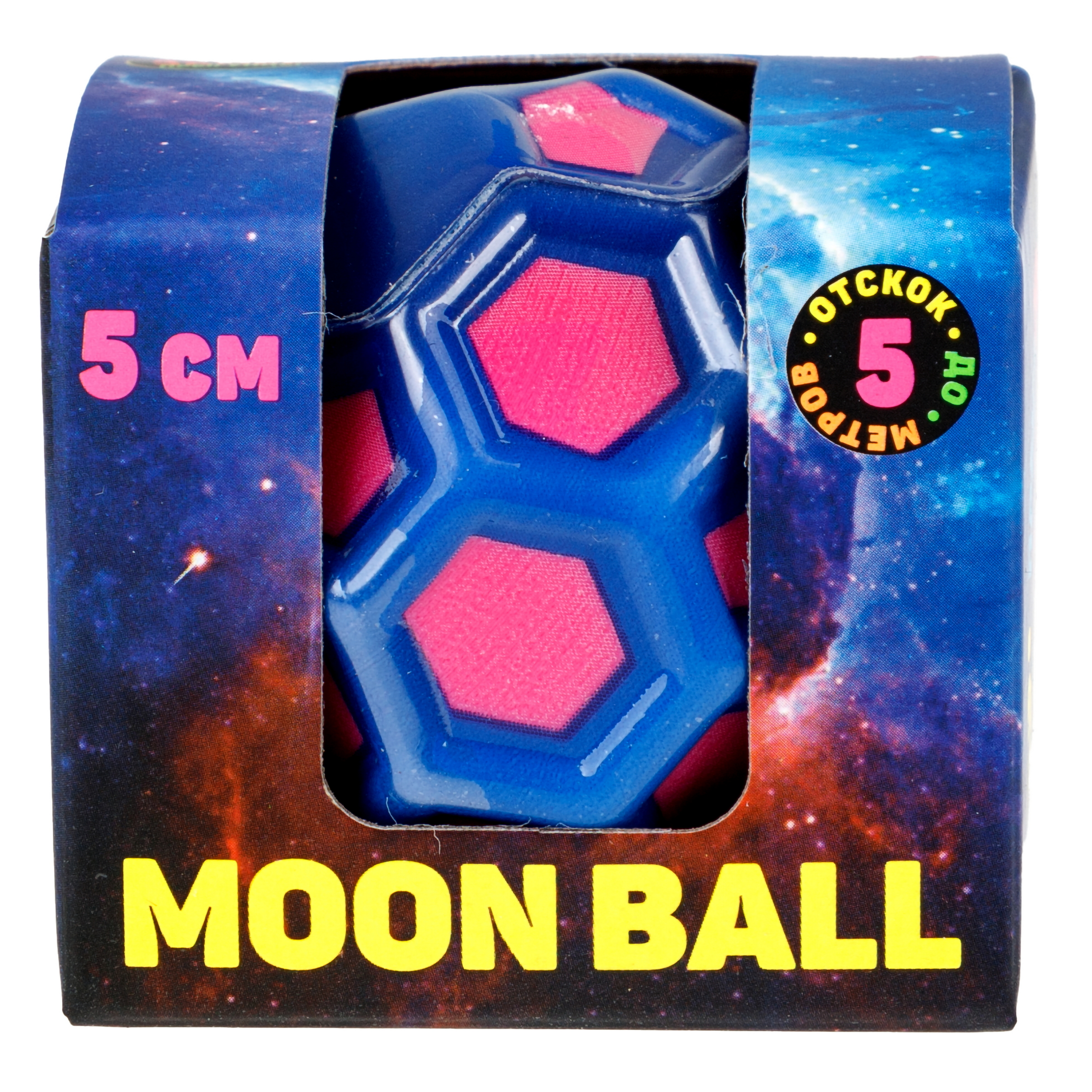 Мяч детский moon ball Крутой Замес 1TOY попрыгунчик лунный галактический мон бол розово-синий - фото 10