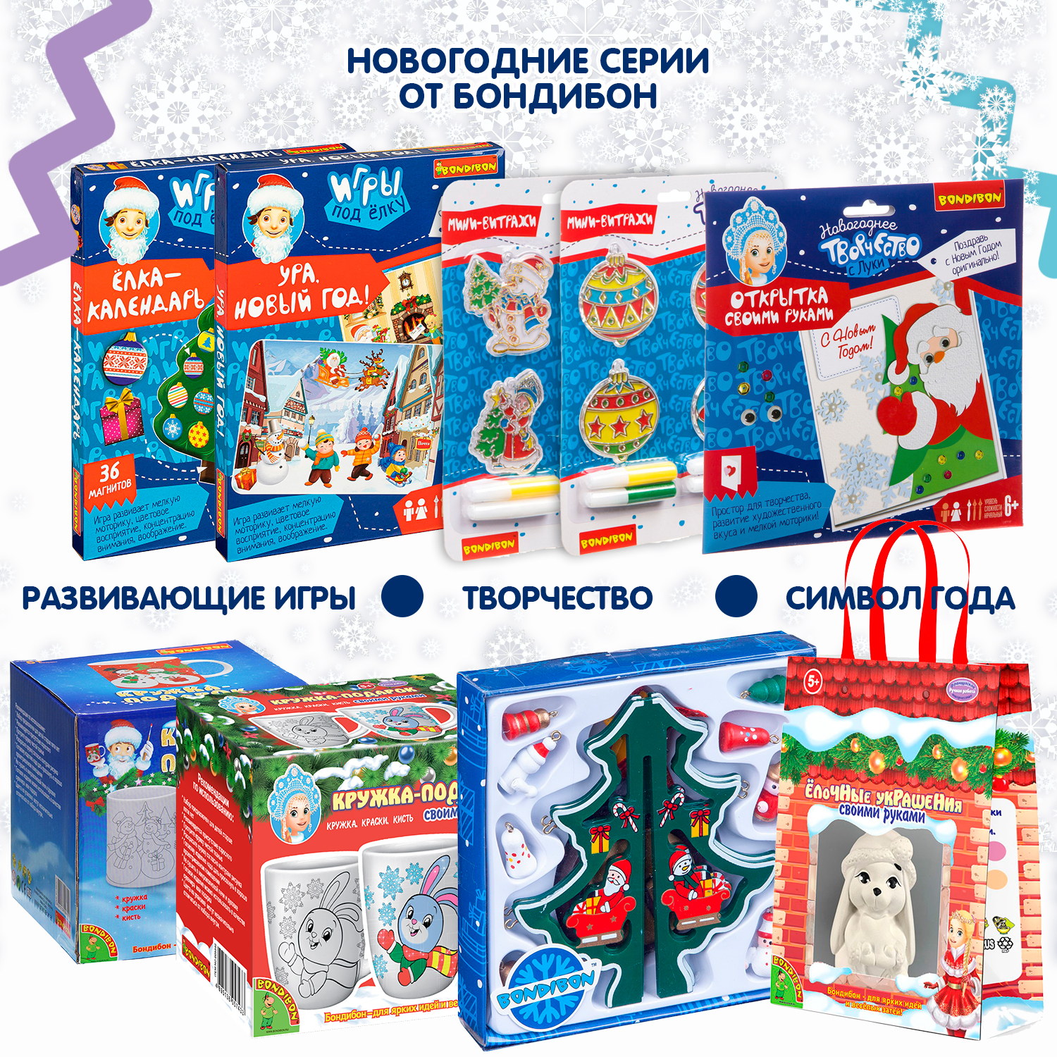 Пазл Bondibon Дед мороз 3D - фото 9