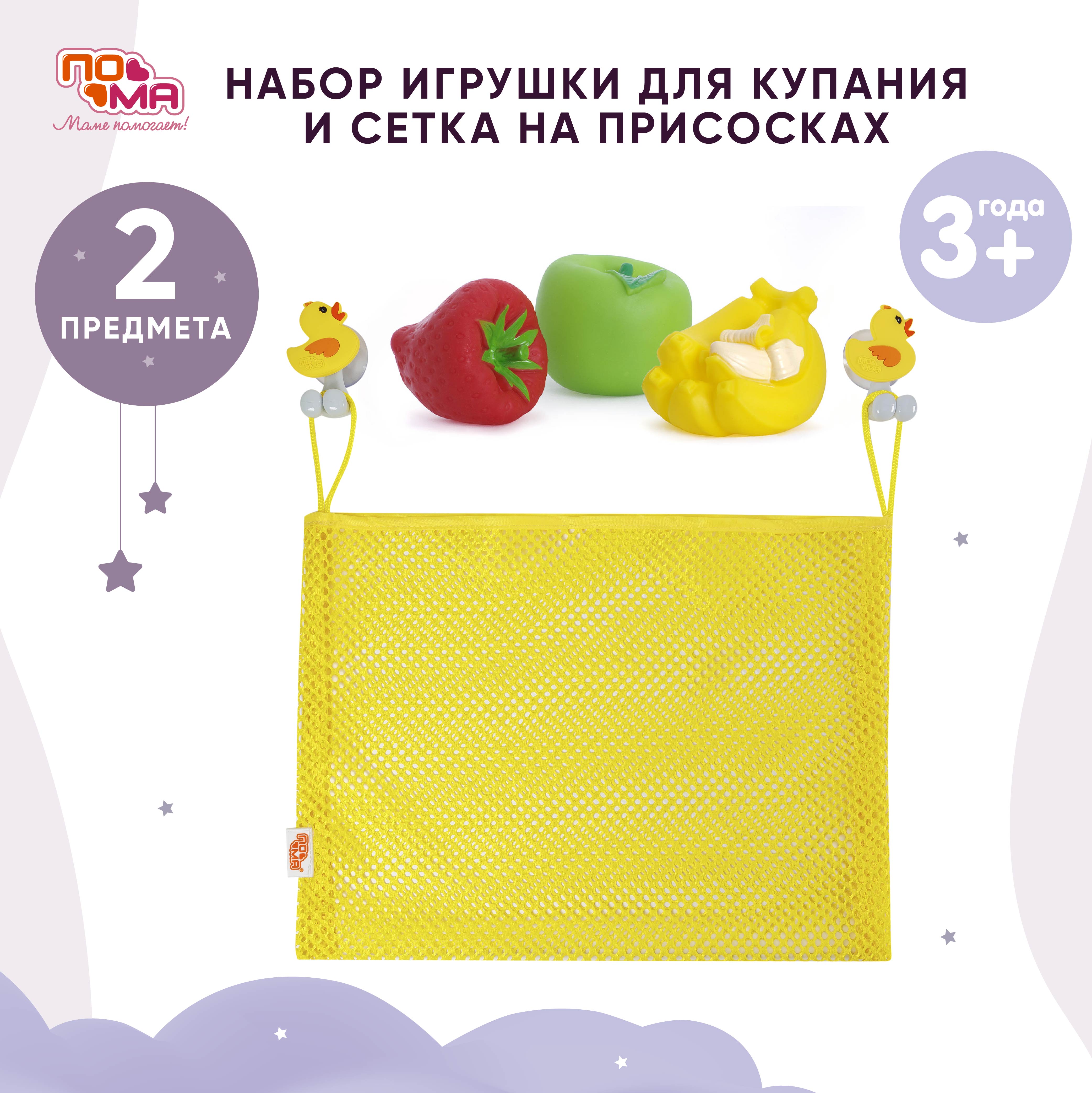 Сетка Пома - фото 1