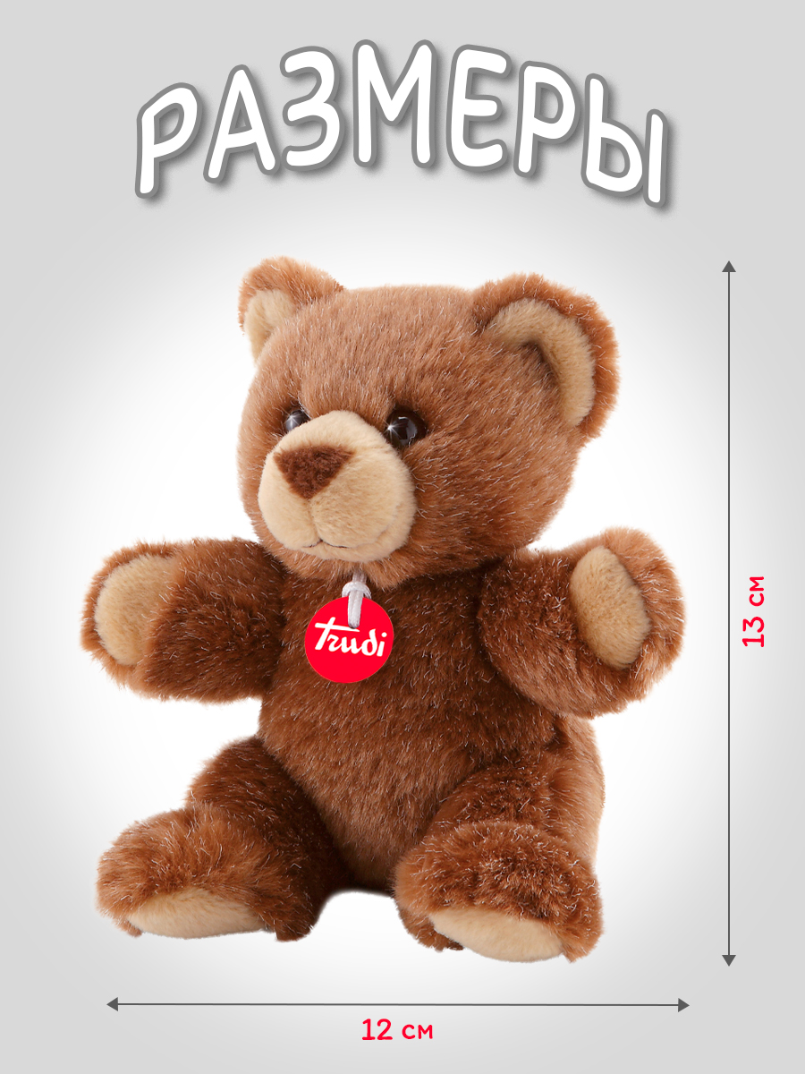 Мягкая игрушка Trudi Мишка - фото 2