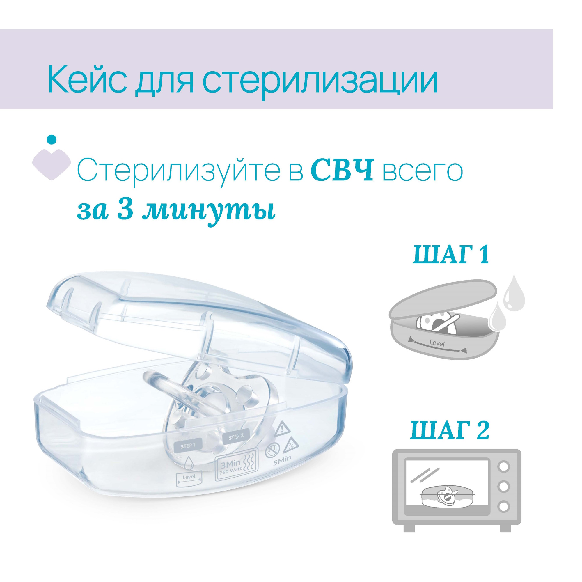 Пустышка Chicco силикон анатомическая от 6 мес. 2 шт. - фото 5