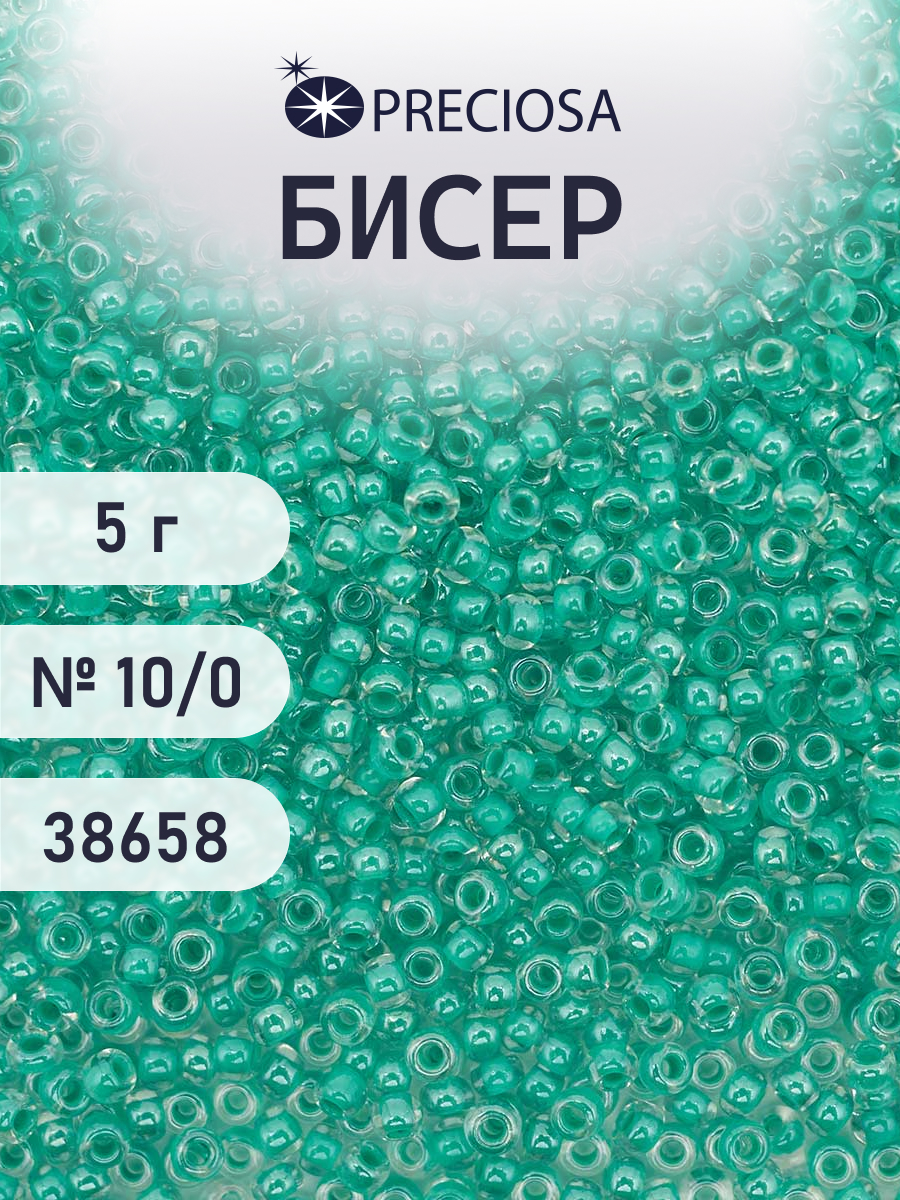 Набор для творчества Preciosa бисер 10/0 5 г цвет 38658 - фото 1