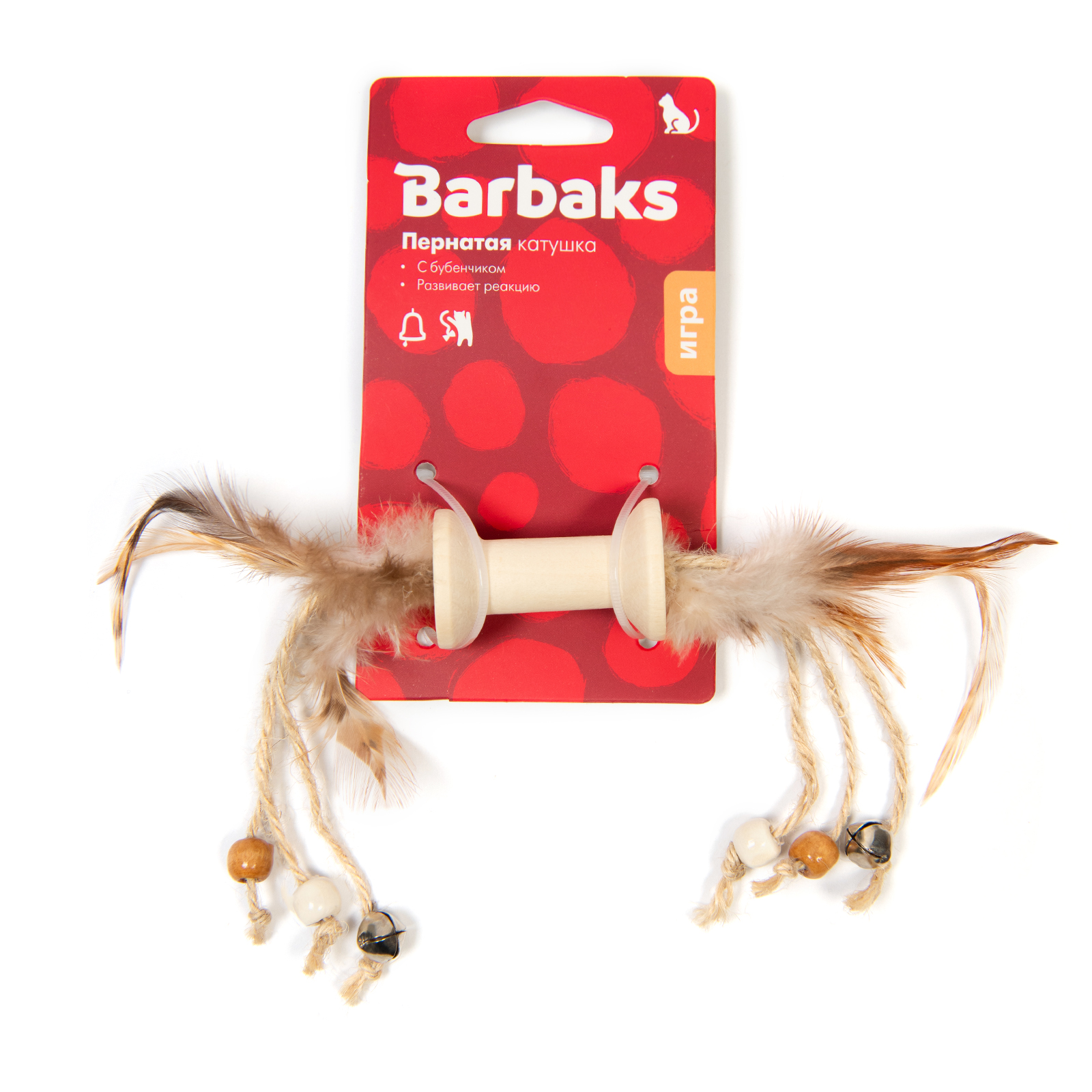 Игрушка для кошек Barbaks Пернатая катушка деревянная с колокольчиками и натуральными перьями 4см - фото 4