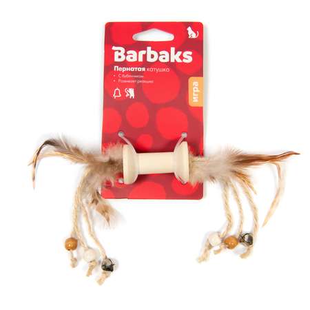 Игрушка для кошек Barbaks Пернатая катушка деревянная с колокольчиками и натуральными перьями 4см